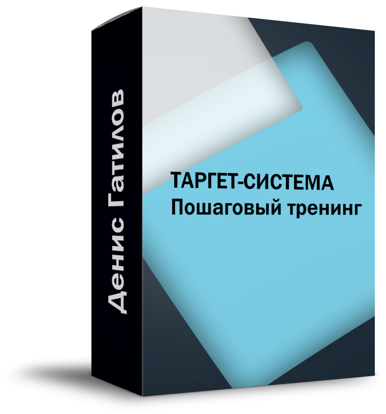 Редактирование курсы. Инфопродюсер. Что делает Инфопродюсер.